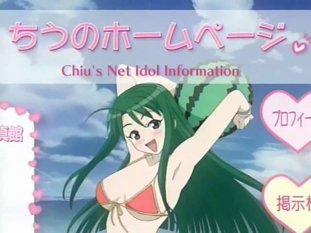 Otaku Gallery  / Anime e Manga / Magister Negi Magi / Screen Shots / 11 - Cum tacent damant / 093.jpg